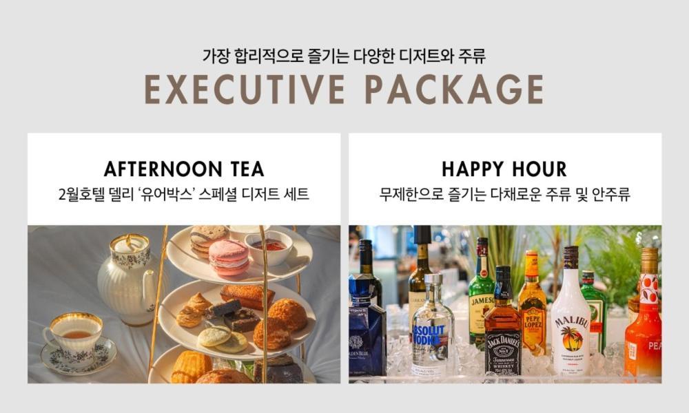 Daegu February Hotel Dongseongro מראה חיצוני תמונה